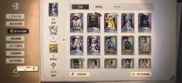 DMM未連携、モノ所持垢