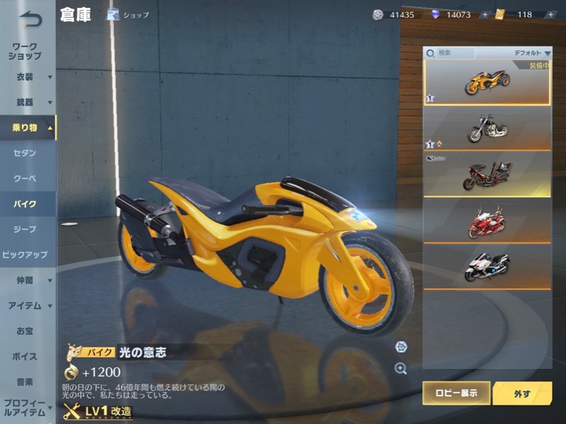 出品画像
