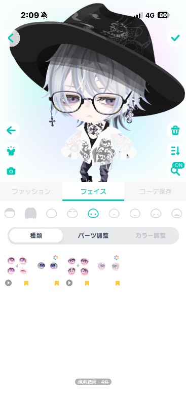 出品画像