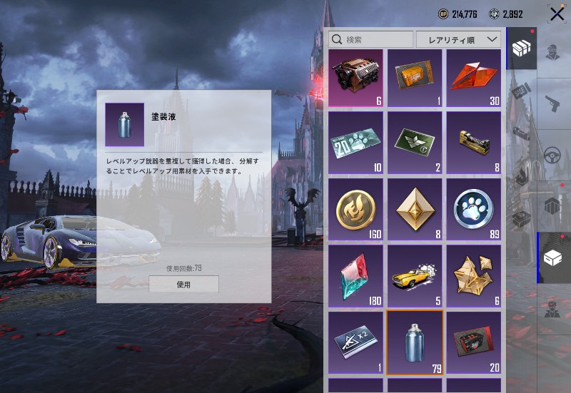出品画像