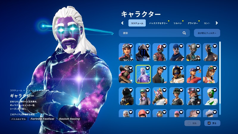 引退垢】S3〜 ギャラクシー、エリートエージェント、トレイル