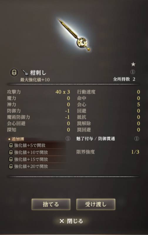 出品画像
