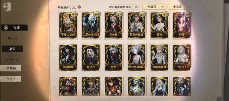 出品画像