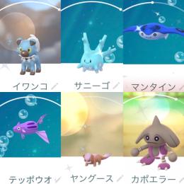 色違いルリリ ジグザグマ ケムッソ ナックラー チルット イーブイ 通常マネネ2体 ポケモンgo ゲームクラブ