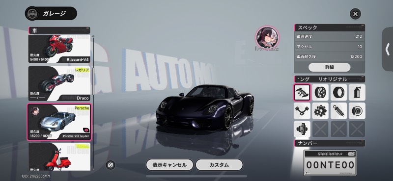 出品画像