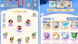 【神官lv.14転職済み】1鯖戦力220k↑ペット多数所持！初日〜ミッション等コンプ