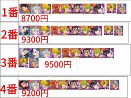 画像＋ダイヤ2500-2700個+レベル90UR24-28体