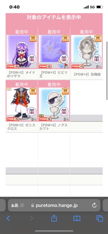 出品画像