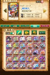 剣姫最強！最新装備、何でもあります!他職も多数あります。何でもありの万能！