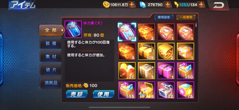 出品画像