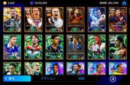 ワールドカップビッグタイム全部あります
