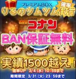 🌟ツムツム爆速代行🌟業界最安値＆実績1500⚜️高品質代行❣️1億コイン一律300円