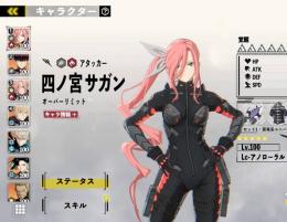 PU2体可！　星5 20体　保科宗一郎　ゾーイー　チェスター　サガン　オーバーリミット