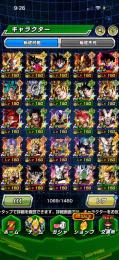 一昔前の環境キャラ多数今の環境トップキャラが少ないため出品