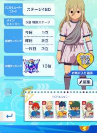 課金額50万円以上　完凸多数　引退垢