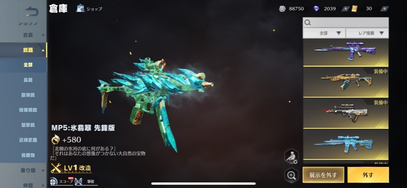 出品画像
