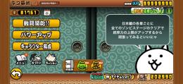 本日75%OFF‼️引退垢！全キャラコンプ‼️ネコカン20万↑‼️rank81200↑❗️