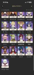 UID800代マーヴィカ2凸 シロネン2凸 セノ3凸  引退垢 