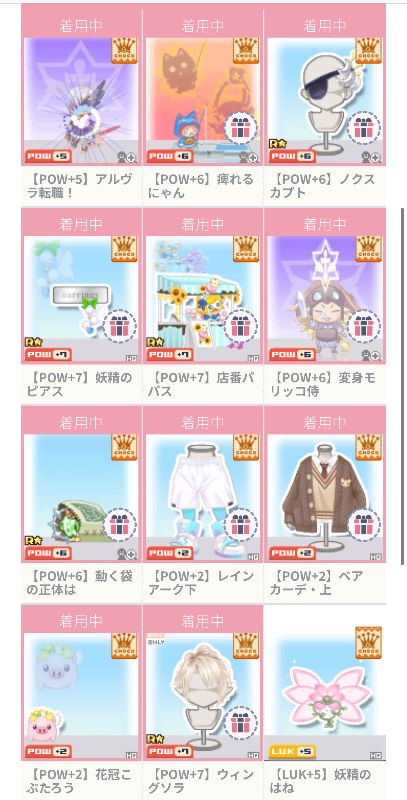 出品画像