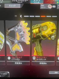apexスバレジェ