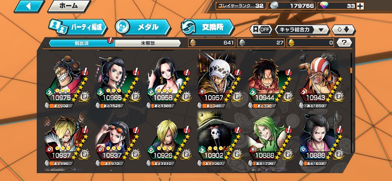 バウンティラッシュ引退垢 ｜バウンティ｜ゲームクラブ