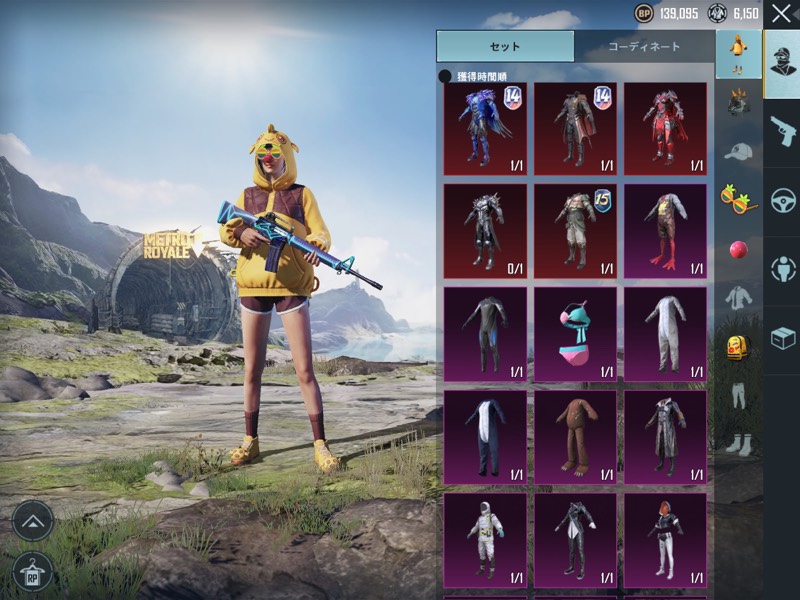 総課金150万以上 Lvupスキン12種 A Pubg Mobile ゲームクラブ 総課金150万以上 Lvupスキン12種 A Pubg Mobile ゲームクラブ