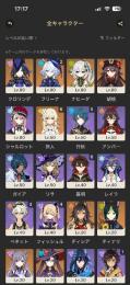 フリーナ2凸餅＋胡桃＋護摩＋クロリンデ＋ナヒーダ