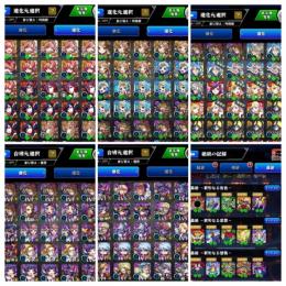 モンスト　廃課金アカウント　格安