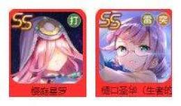 画像のキャラは所持中クオーツ60000-100000個＋12~20枚SS