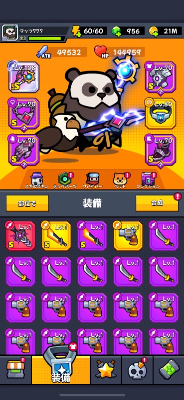 出品画像