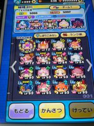 ぷにぷに　神垢　アルル、X閻魔、フブキ　有り　値下げ❌