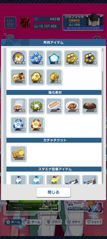 出品画像