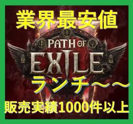 ❤❤️❤高貴なオーブ = 0.2円・神のオーブ 1個=27円❤❤️❤即対応❤️❤