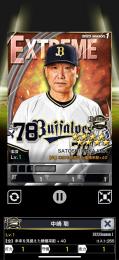 爆監督50枚