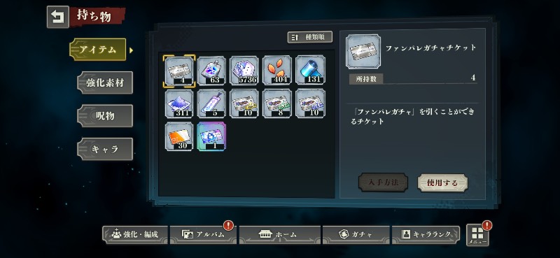 出品画像