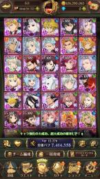 全体闘級700万！コラボキャラ多数！