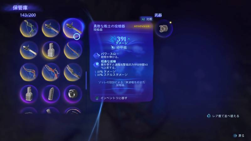 出品画像