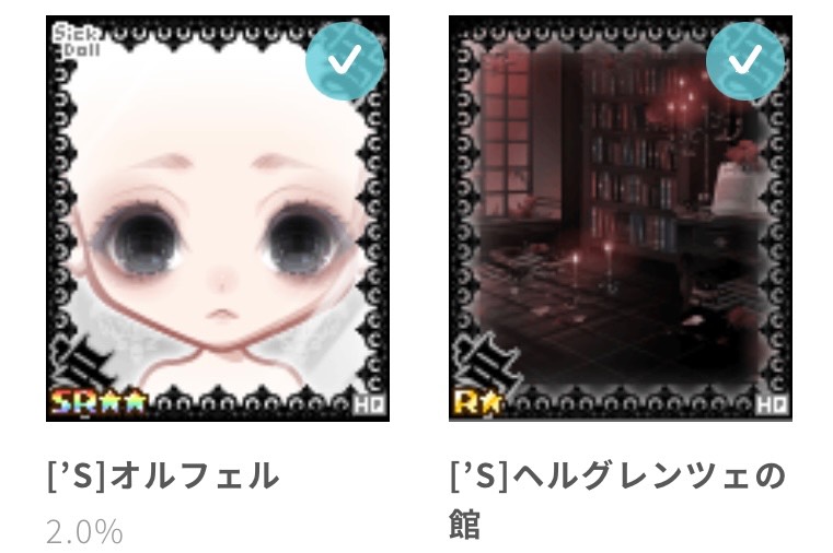 出品画像