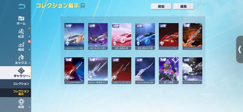 出品画像