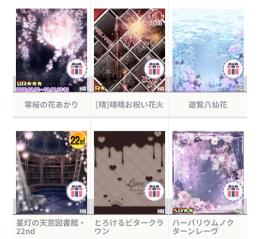 背景6点set①【売切価格】