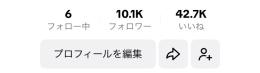 【広告収益化済み】TikTokアカウント/属人性なし