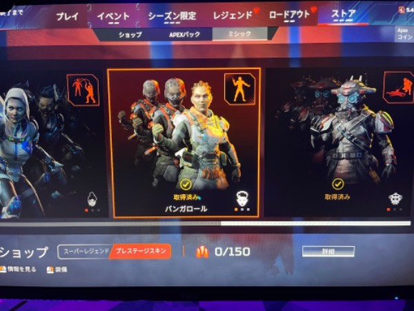 出品画像