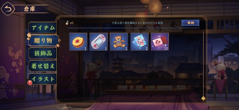 出品画像
