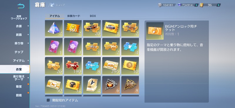 出品画像