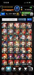 本日限定！！4万➞3万➞2万ネオ、チェルノボグ、ゼーレも運極！
