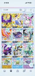 本当にお願いしますポケポケワンオーナー垢破格