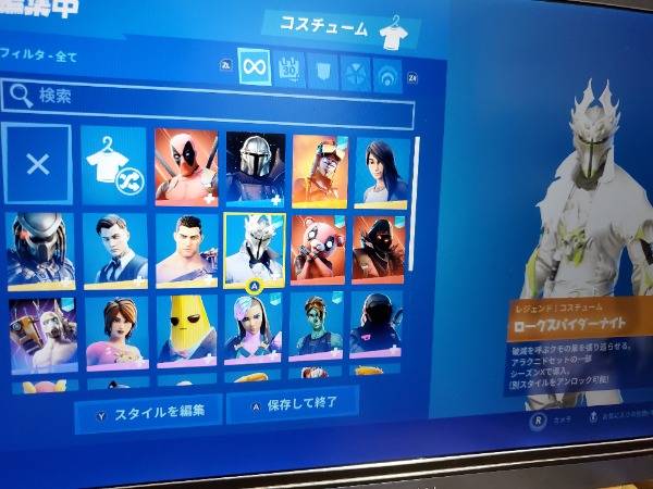 メアド即変更可 ローグスパイダーナイト サイコバンドル フォートナイトのアカウント売買サイト