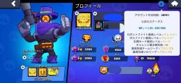 🔥2019年開始🔥　総トロ52200　👑最強引退垢👑　メアド即変更可　全キャラコン、ハイチャ大量❗