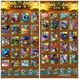 ピサロ完凸＋ドレアム完凸＋ドルマゲス＋スラリンガル１凸！