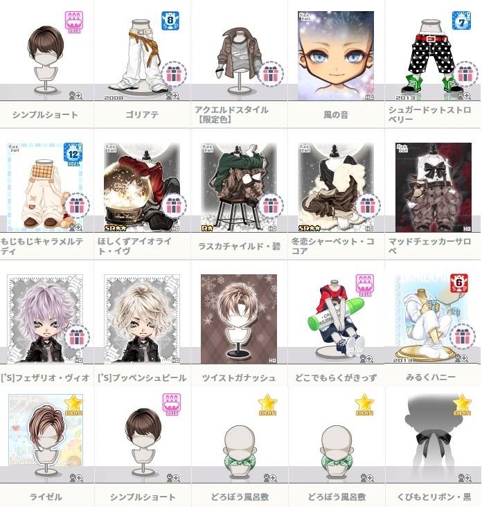 出品画像